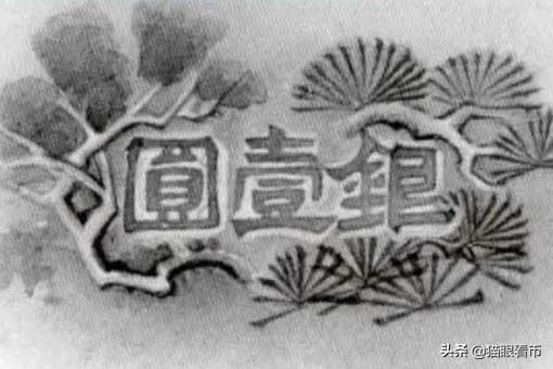 从《悬崖之上》看满洲彩旗