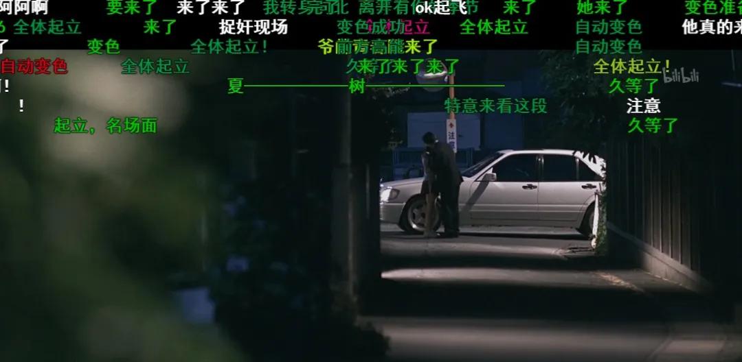 在B站重温头文字D，看弹幕才发现里面还有吉泽明步