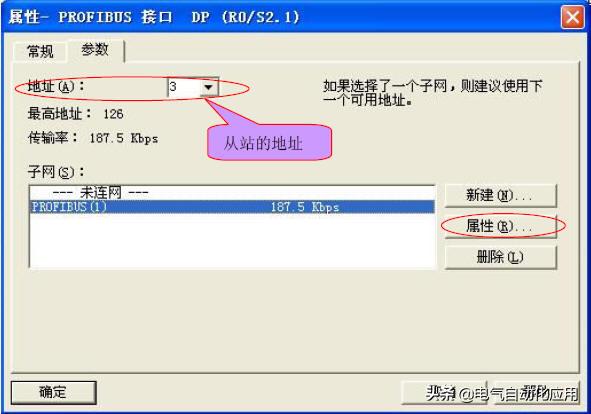 西门子300和400只能使用以太网通讯？不是，你可以看看这个实例