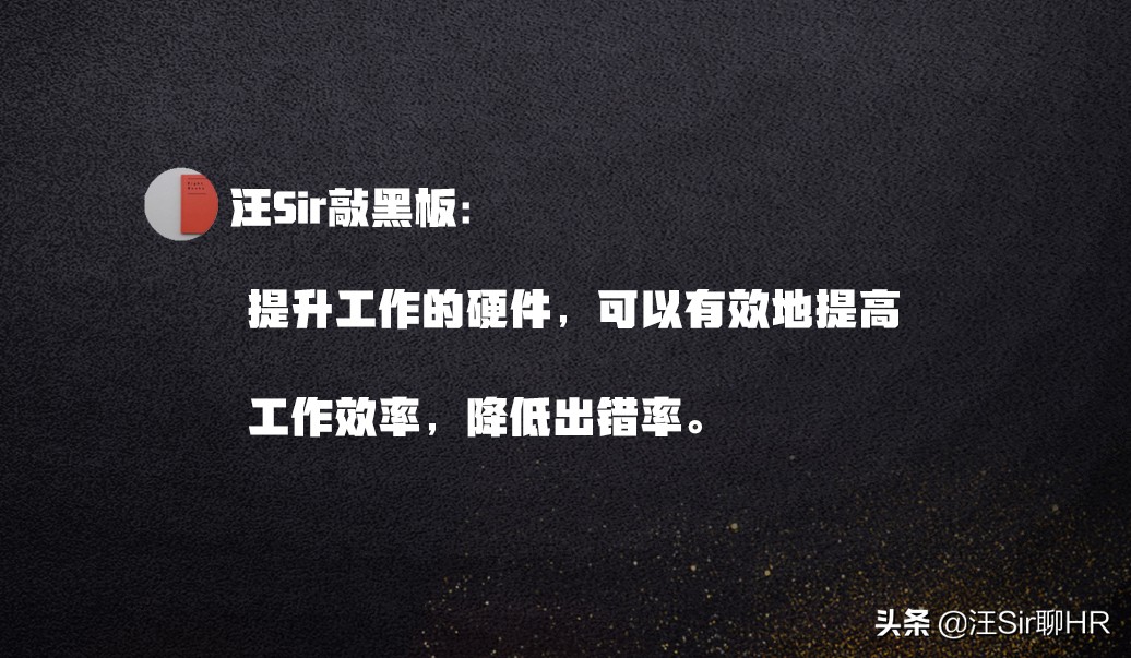 员工频繁出错可以调岗吗,发现员工出错最正确的做法