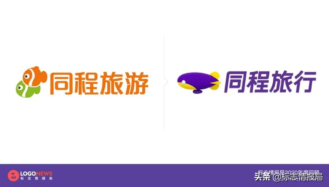 最新logo征集揭晓,最新logo图案大全