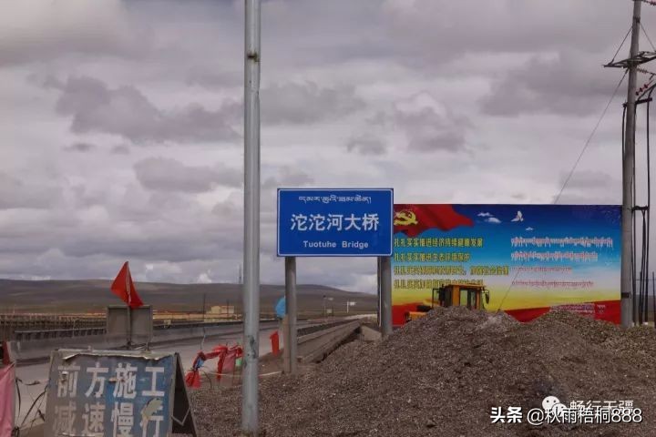 自驾青藏线进藏有多困难？有兴趣的就跟我走一趟逶迤的青藏线吧