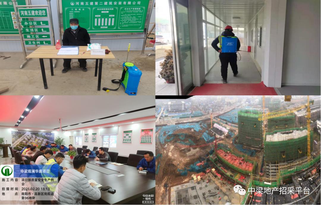 复工复产不负春,复工复产不忘初心