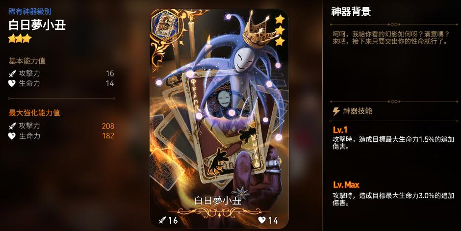 第七史诗新手攻略萌新入门技巧,现在入坑第七史诗