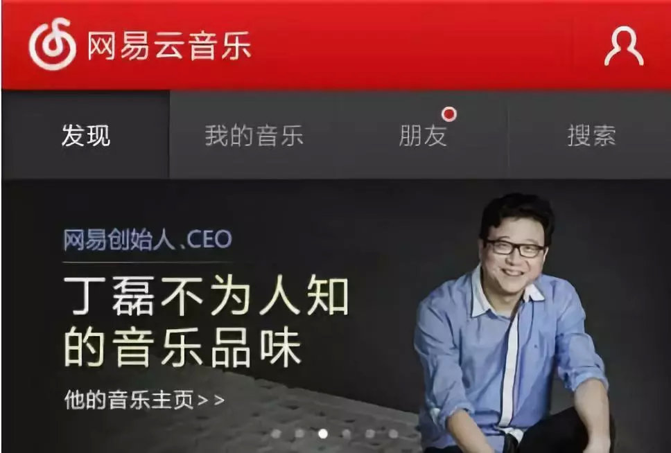 网易丁磊的养殖模式,丁磊养猪刘强东种大米任正非养牛