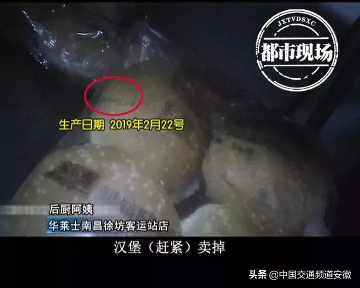 违法！外婆家、西贝莜面村、华莱士等被查！