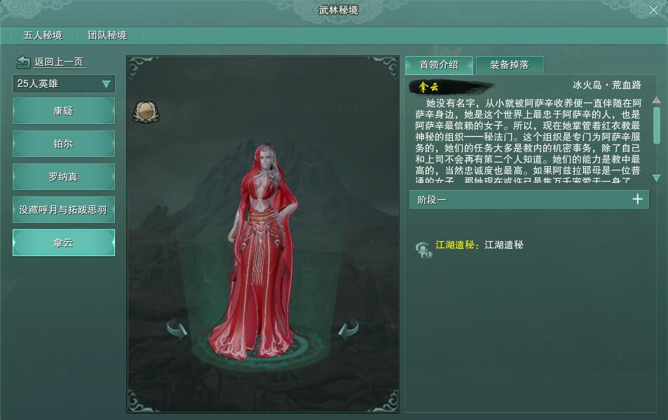 2020年剑网3奶妈选哪个,剑网3端游奶妈职业哪个比较强