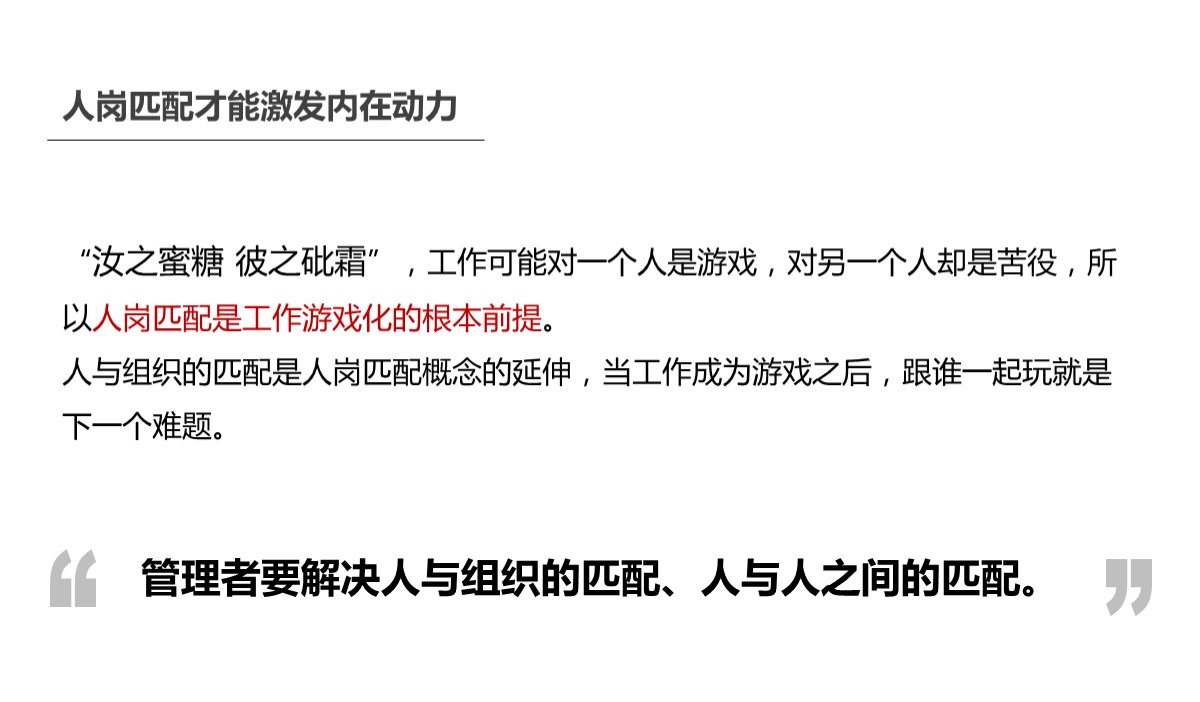 如何给领导汇报ppt开场白,给领导汇报材料的ppt应关注什么