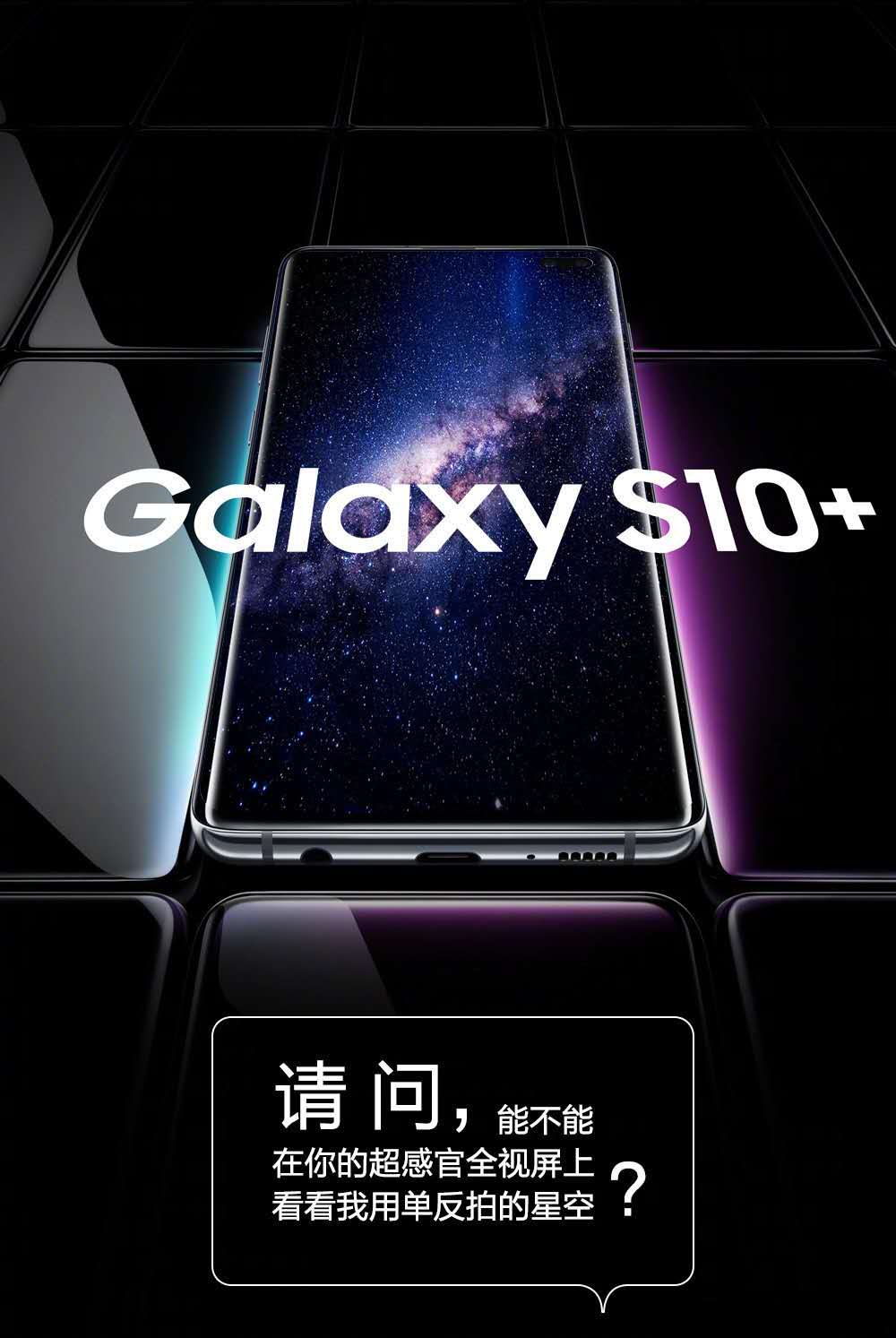 华为p30拍摄银河视频,华为p30p拍摄样张