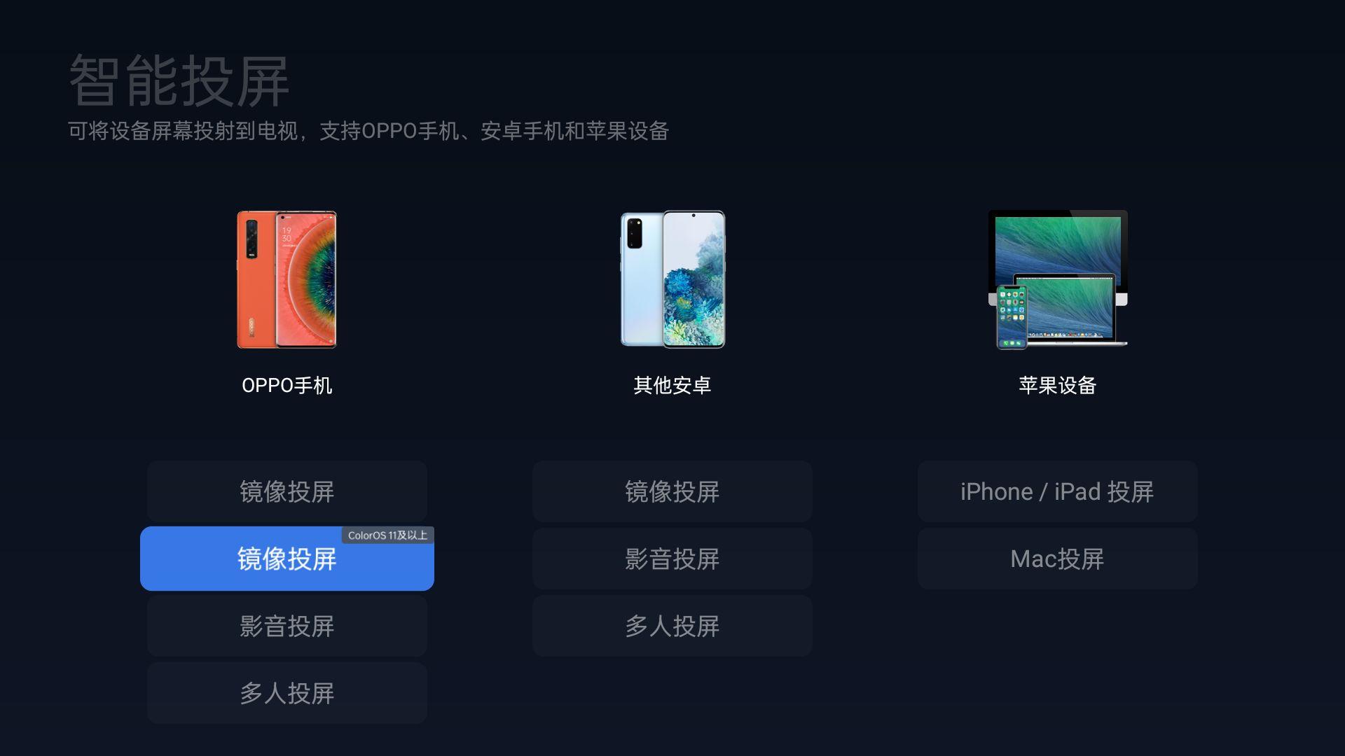 oppo电视k9怎样,oppo电视k9x65英寸系统版本