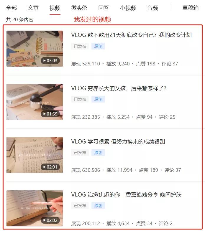 自媒体不用露脸赚钱的领域,怎么创作视频不露脸赚钱