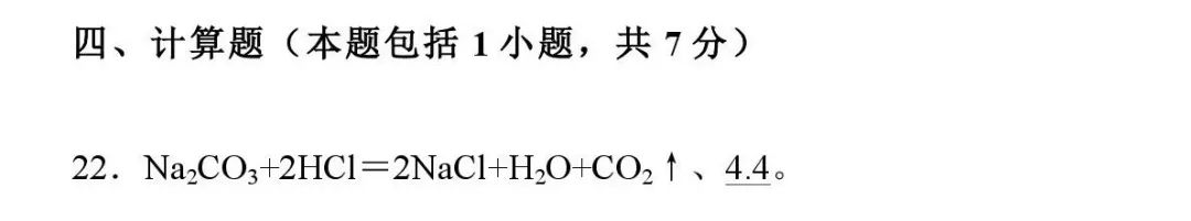九年级化学下册溶液浓度视频教学,化学九下溶液试卷