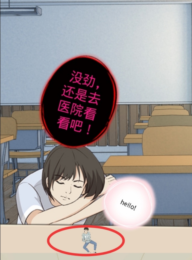 突发奇想漫画,漫画中的神奇魔术