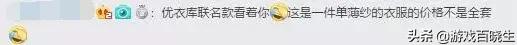 英雄联盟和lv联名皮肤赛娜,英雄联盟联名lv的创新点