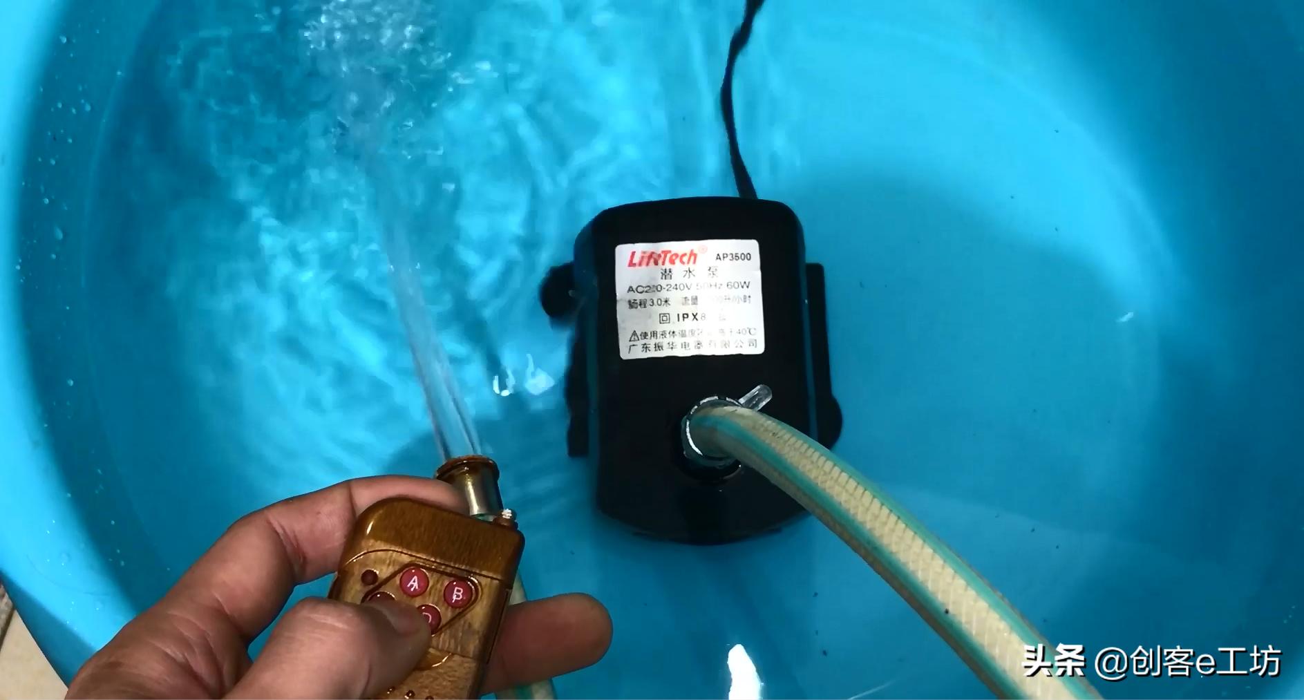 制作无线遥控开关,自制万能遥控懒人开关