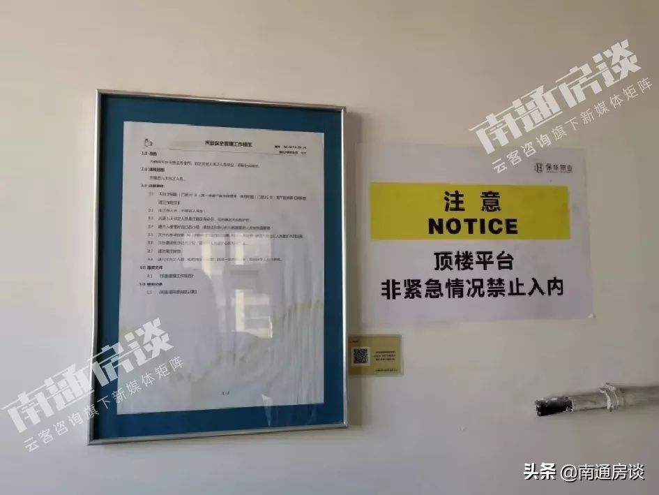 低密御景澜庭怎么样,北大街御景澜庭一梯两户