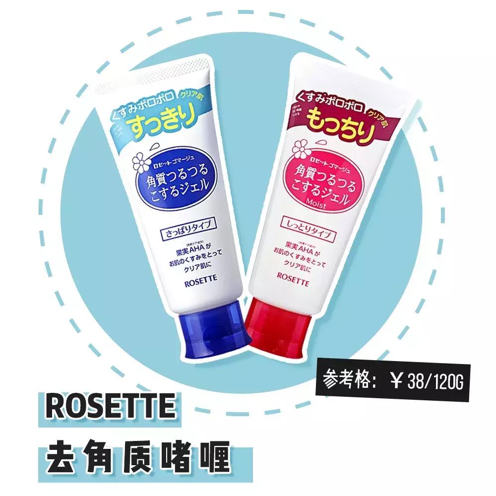 闭口痘皮肤粗糙用哪个精华,闭口好了皮肤不平