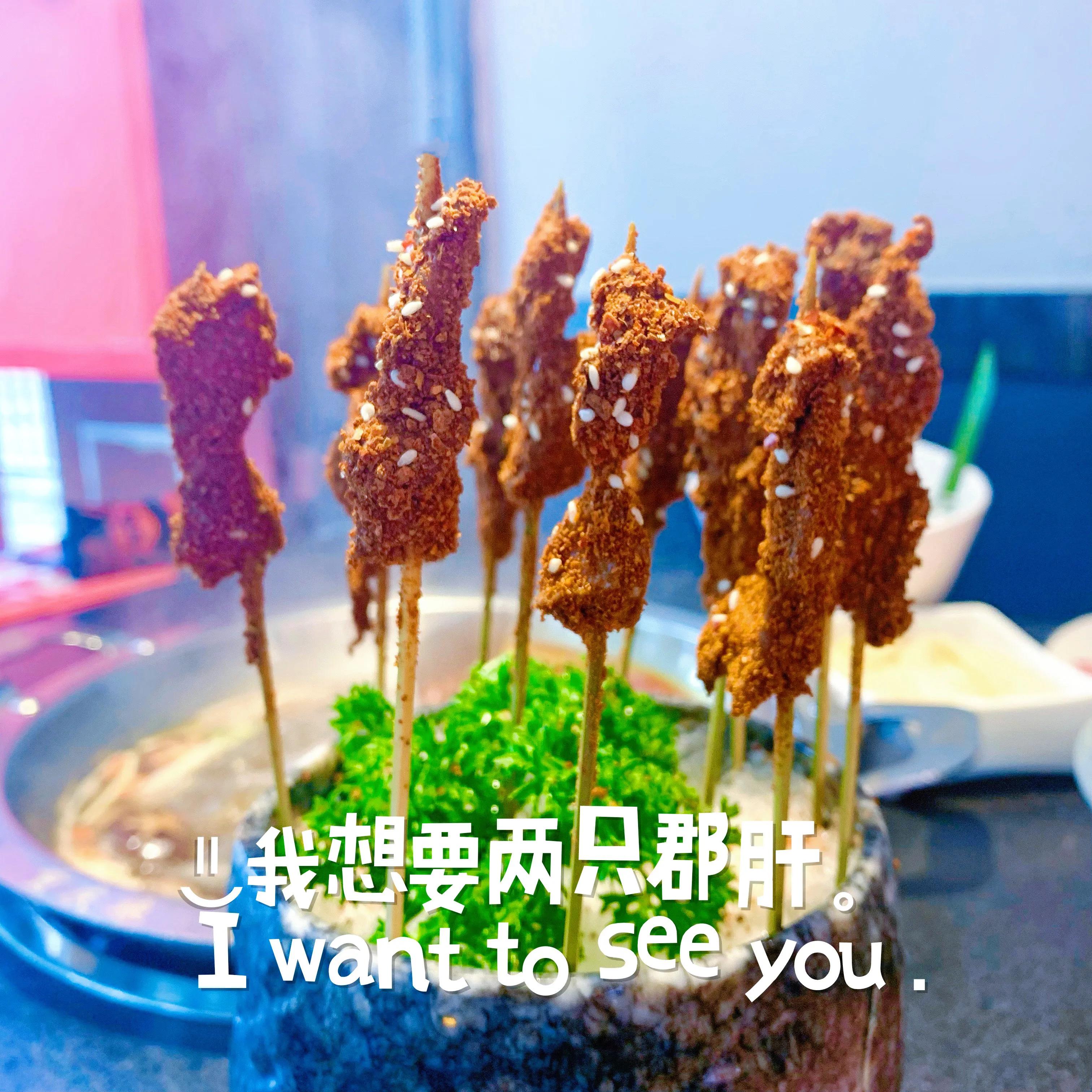 井格火锅视频,重庆聚井格火锅