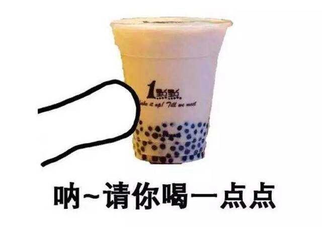 减肥也可以喝的奶茶配方,减肥也能喝的奶茶700cc