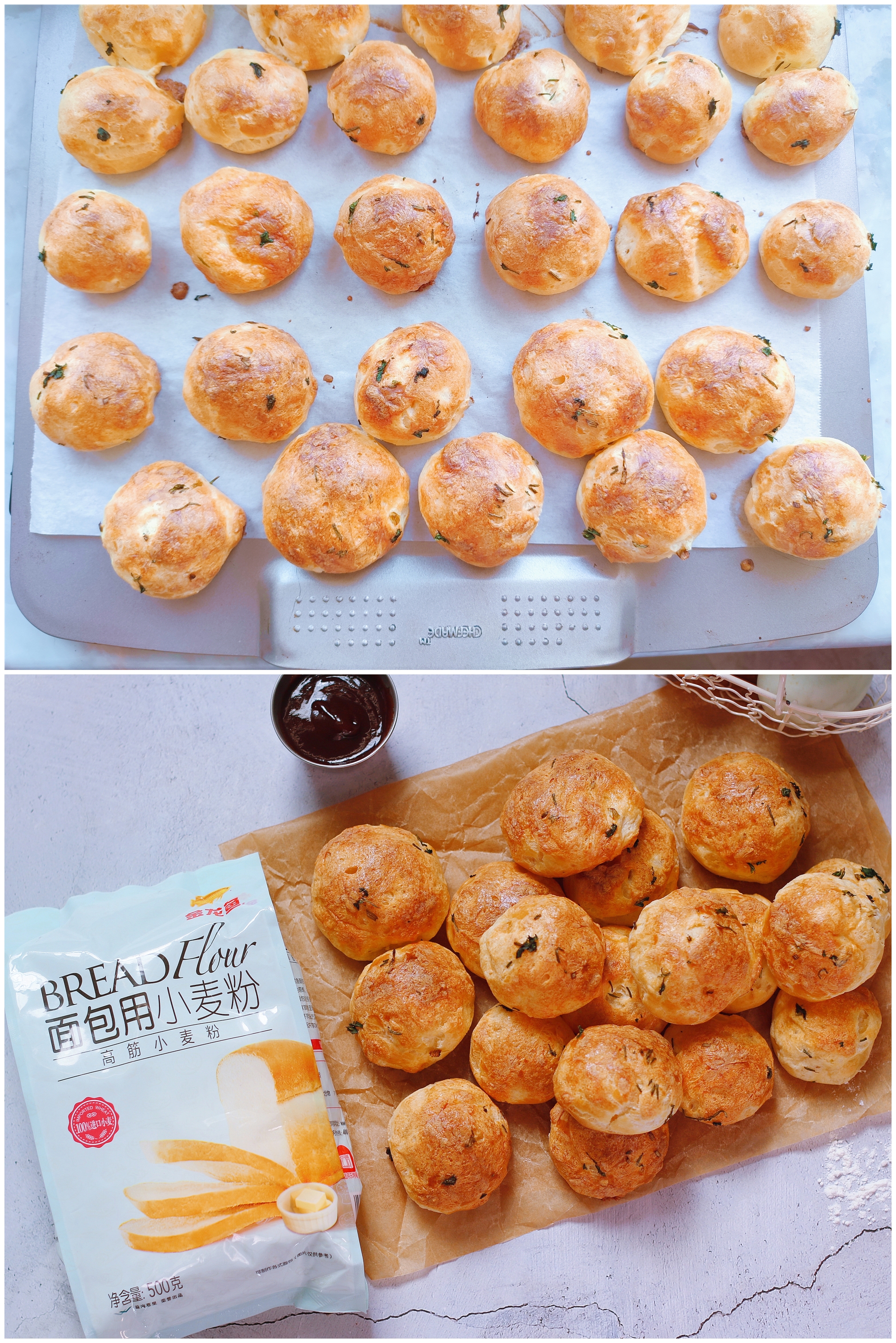 脆皮奶酪泡芙,咸奶口奶酪泡芙