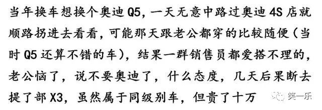 购物中被商家辱骂怎么办,买东西被导购嫌弃的感受