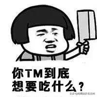 南关十字附近的小吃,南关区小吃优惠