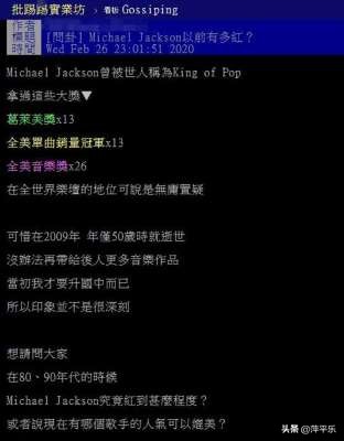 迈克尔杰克逊为何会倒在台上,迈克尔杰克逊舆论怎么这么多