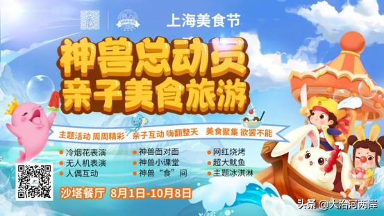 国庆小长假第二天,国庆小长假一日游