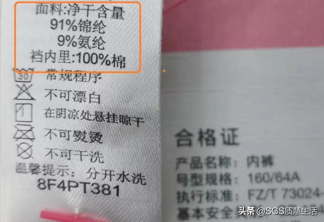 我们每天穿的*裤内**竟然比“细菌窝”还脏！*裤内**要多久要换一次？