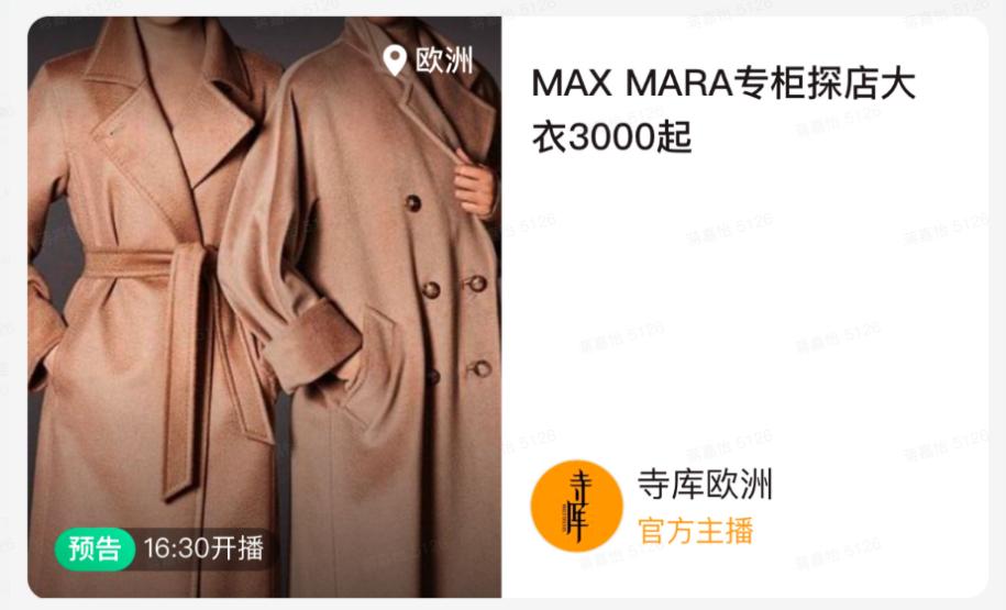 中古包全套什么意思,中古包一般是多少年的包