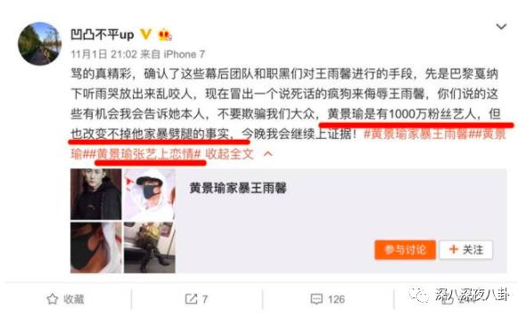 盘点惹谁都不要惹黄景瑜,黄景瑜不为人知的五件事
