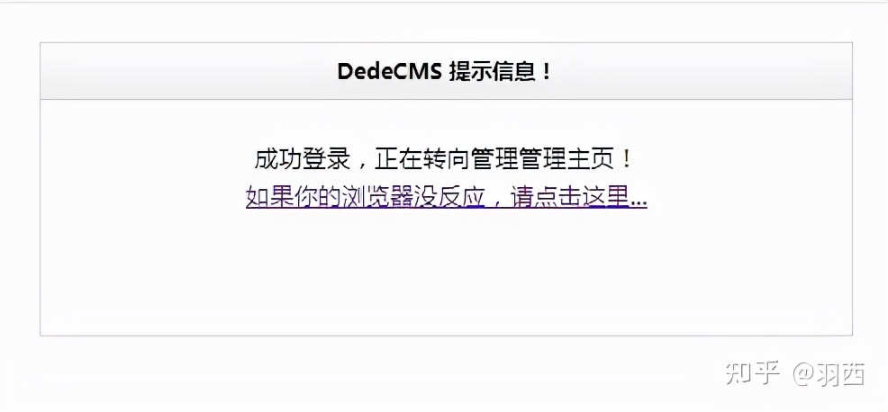 织梦dedecms网站设置,织梦dedecms手机模板问题