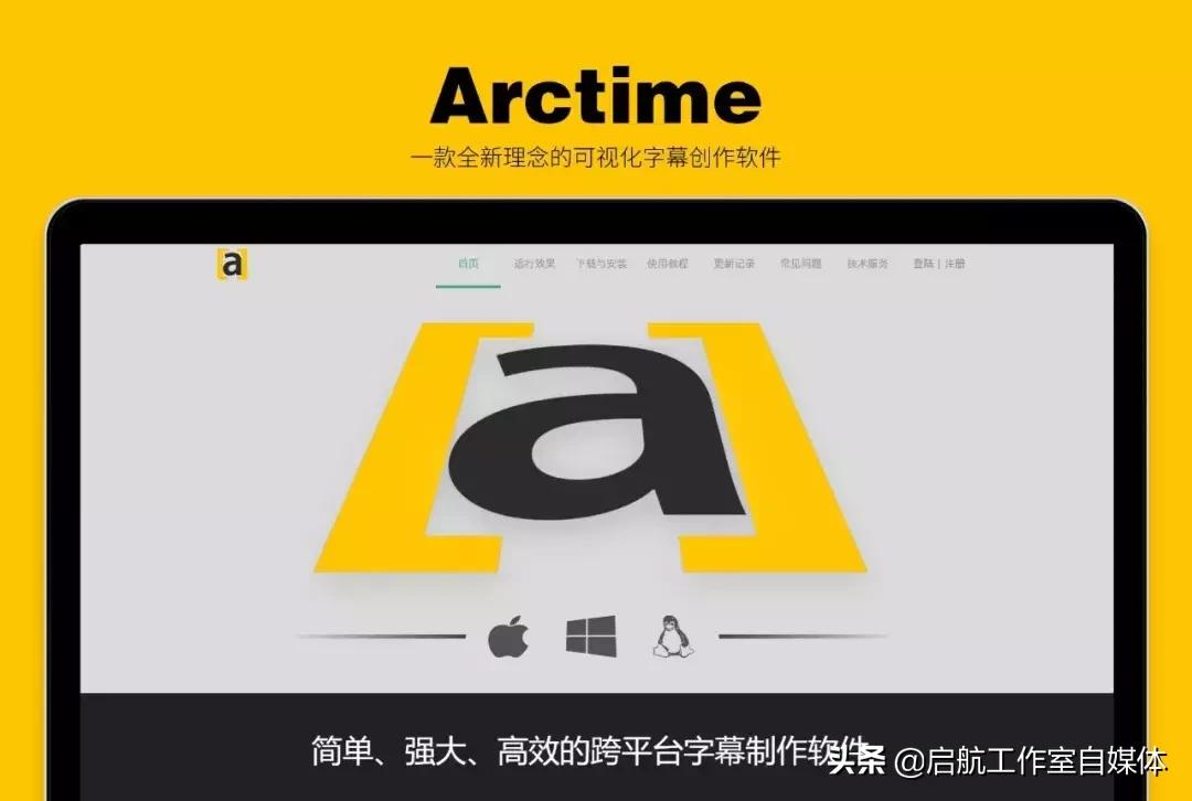 快速剪辑字幕视频软件,简单视频字幕软件哪个好