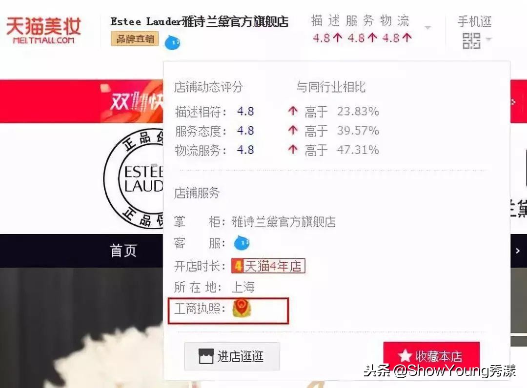 天猫官方旗舰店会有假货吗,为什么天猫旗舰店还有假货