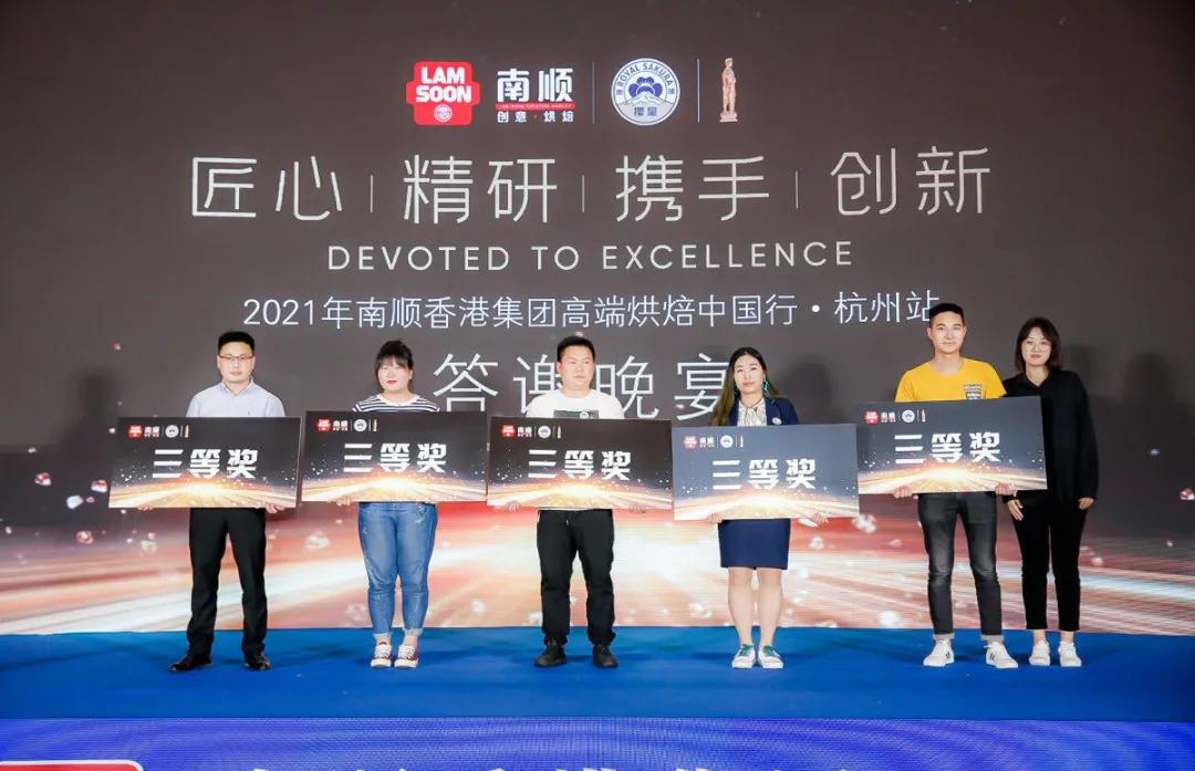 南顺香港集团,南顺香港集团产品