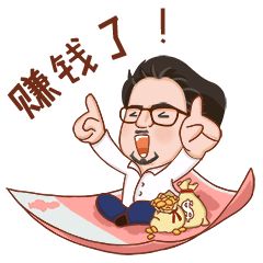 牛市来了！炒股吗？倾家荡产的那种