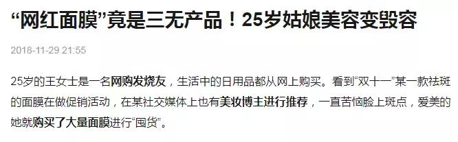 淘宝的化妆品为什么比实体店便宜,如何去化妆品实体店买化妆品