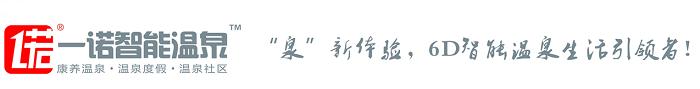 水上乐园怎么进行策划,水上乐园策划设计