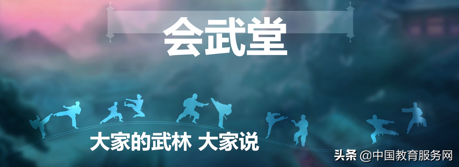 尹派宫氏八卦掌第三代传人,尹派高氏八卦掌大家认可吗