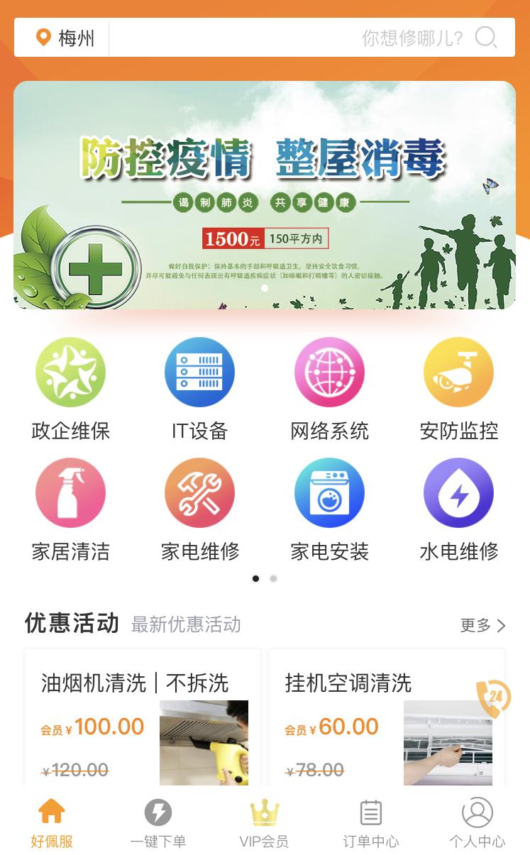 汇报工作失误怎么补救,投影仪显示屏坏了怎样修