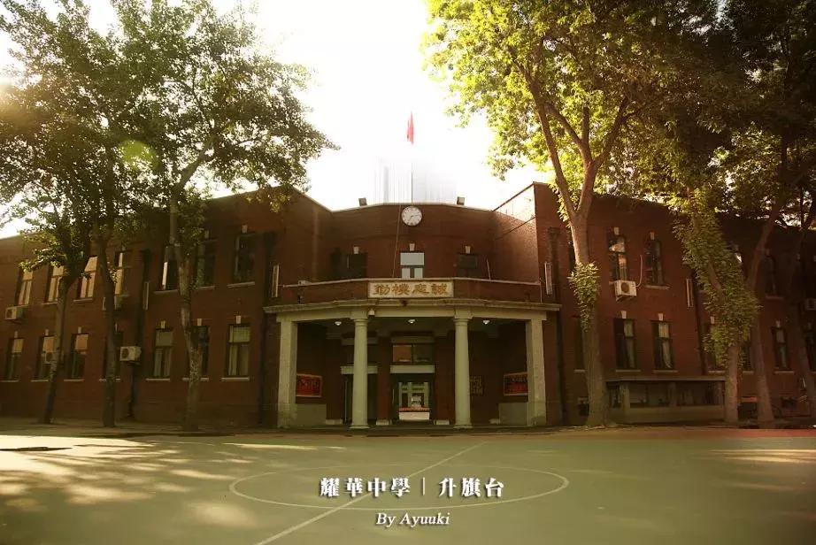 天津耀华中学荣耀榜,天津耀华中学2019