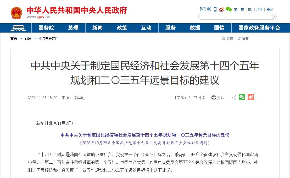 楼市调控对承德有什么影响？