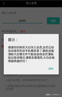 大白影音在哪里下载,大白影音app哪个好
