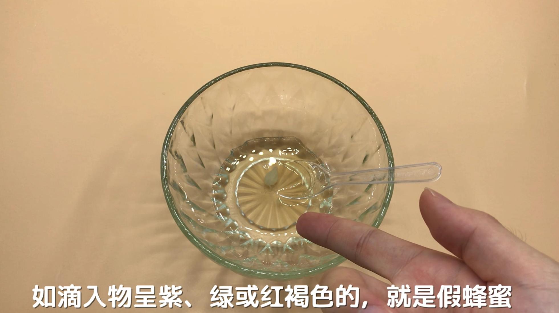 只要一杯清水就鉴别蜂蜜的真假,判断真假蜂蜜加水一晃便知