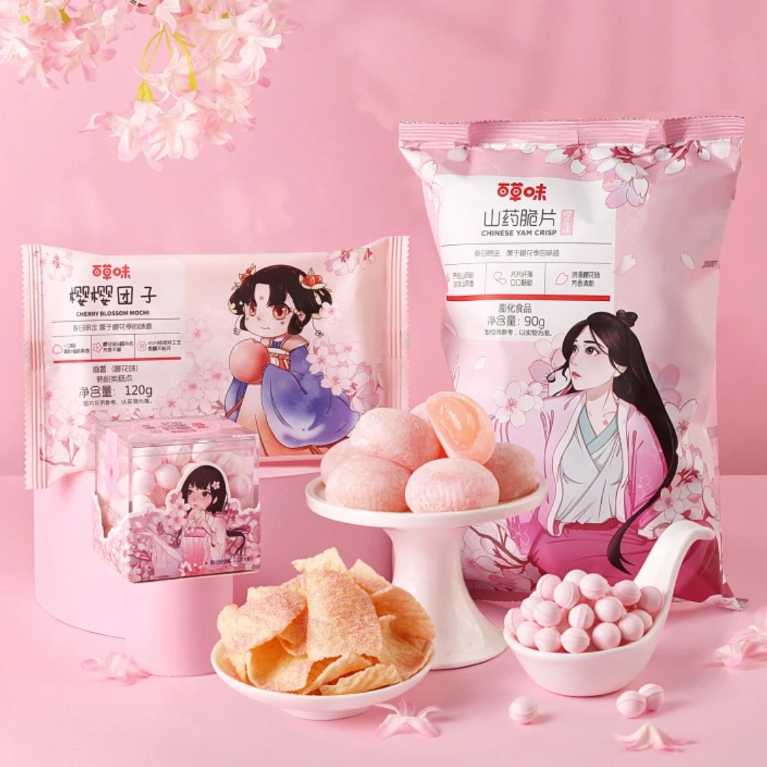 春季樱花零食大全,樱花零食哪款最好