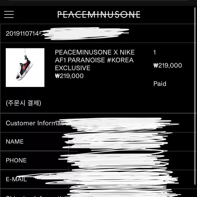 权志龙韩国限定AF1今日突击发售888双