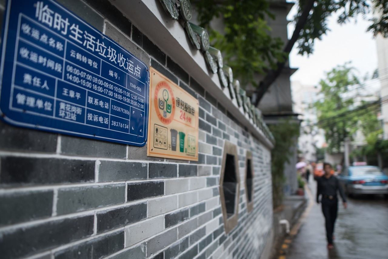 广州越秀老旧小区重建,广州越秀云鹤社区范围