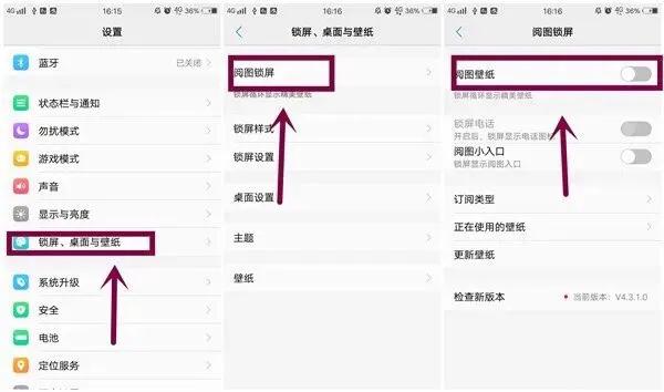 vivoy66手机卡顿反应慢怎么办,vivox20手机卡顿反应慢怎么办