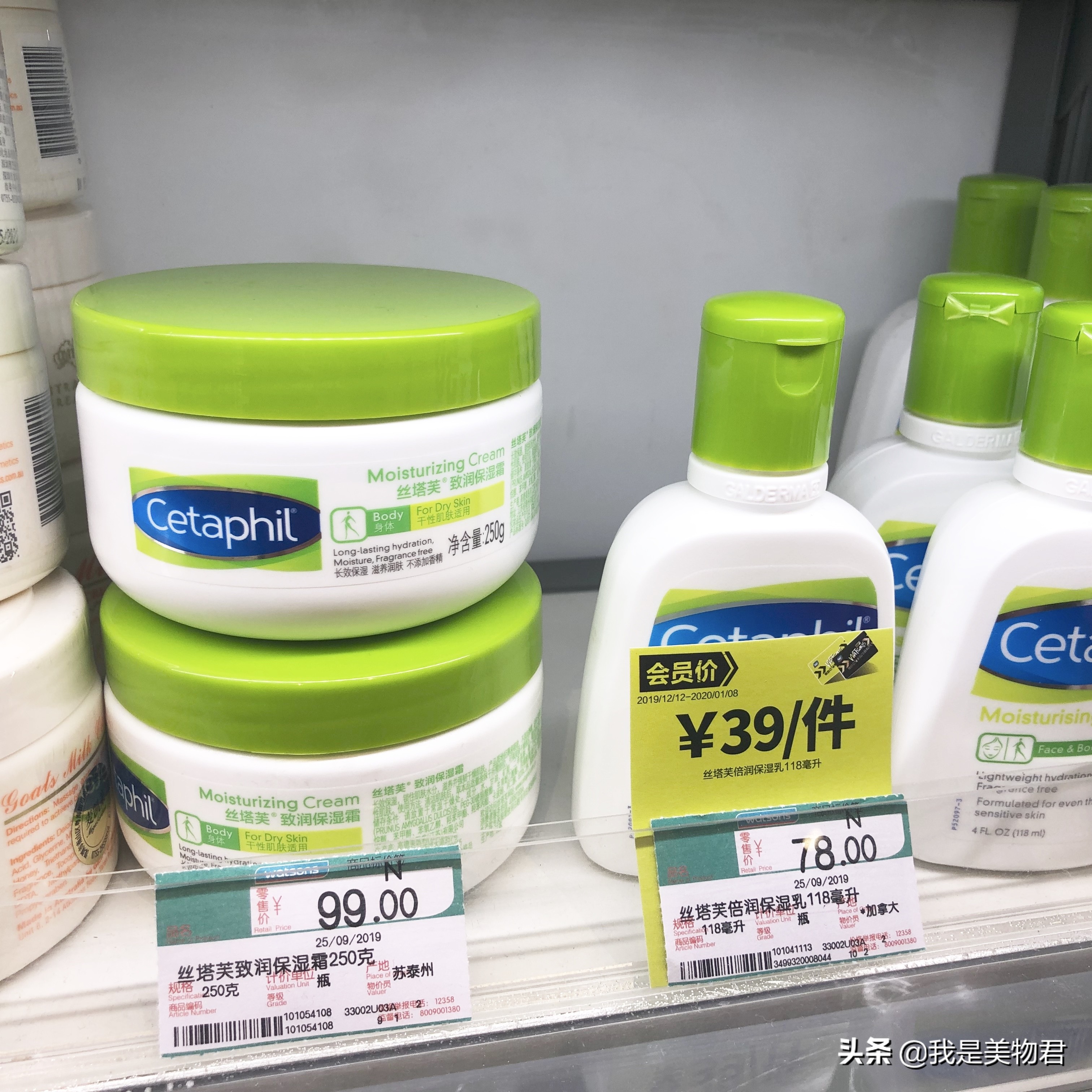 屈臣氏必入手的水乳,屈臣氏哪一款身体乳好用