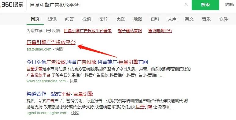 鲁班二类电商要代运营吗,二类电商鲁班后台的四项评分指标